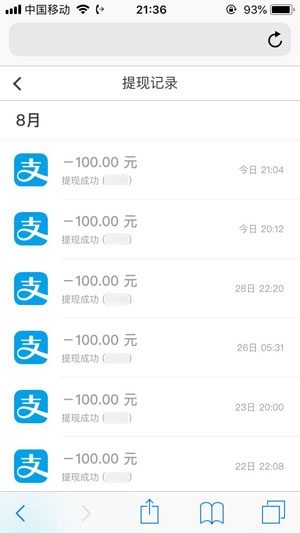 
应用试客