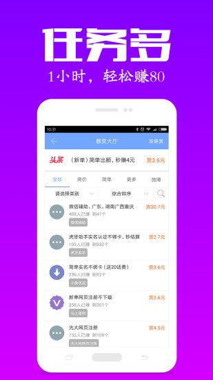 
众人帮