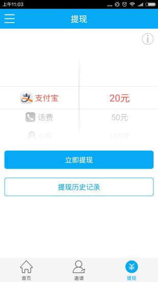 
零用钱