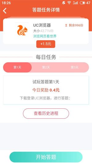 
麦子赚