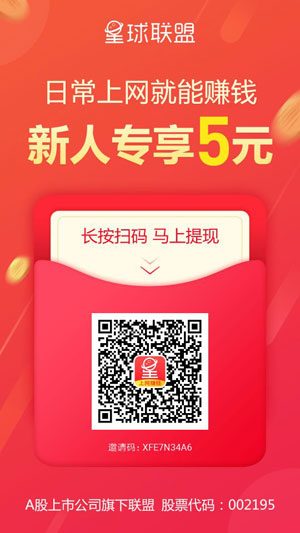 
玩赚星球