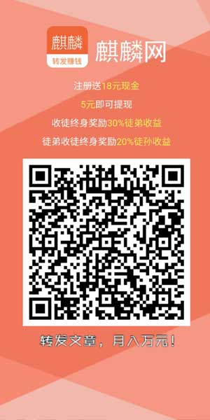 
麒麟网