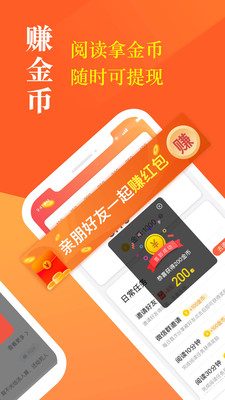 
奇迹小说